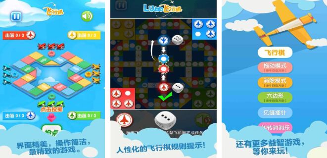 2023有哪些骰子游戏 有骰子的游戏推荐截图