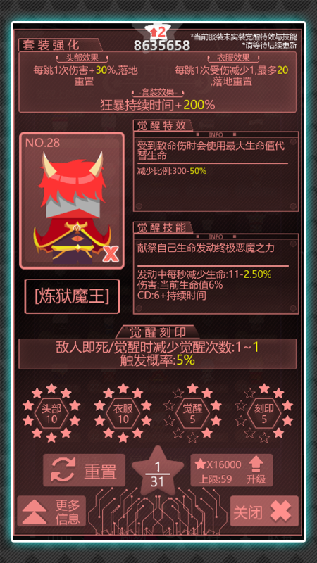 GUNX使命终结截图3