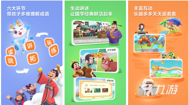 適合小班玩的益智游戲下載推薦 流行的幼兒益智游戲前五2023
