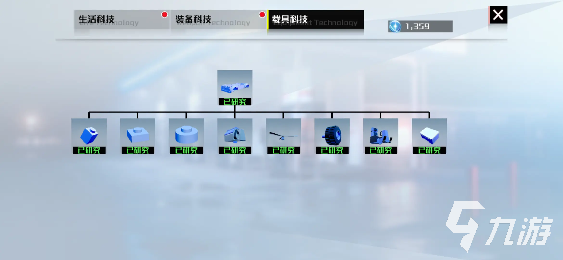 创造吧我们的星球载具怎么制作 创造吧我们的星球载具制造攻略