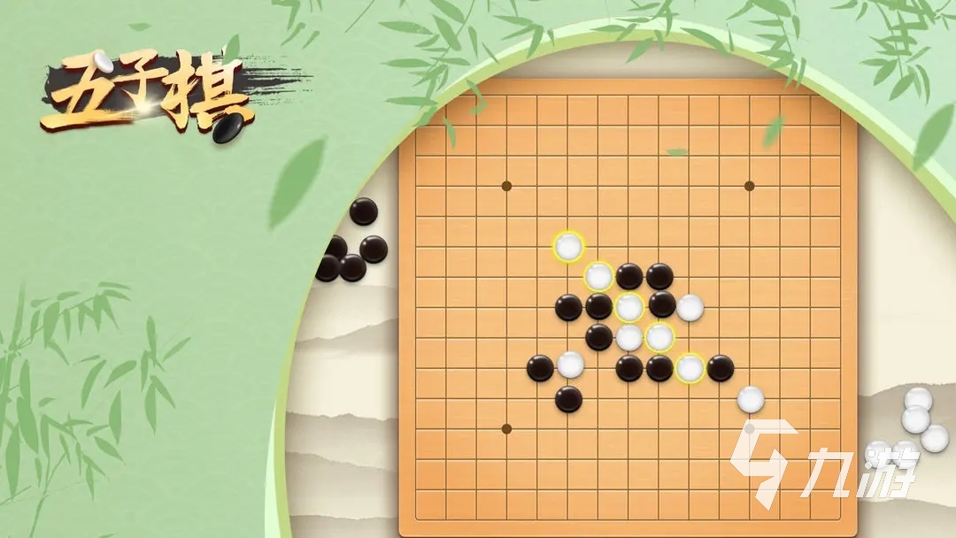 有意思的圍棋游戲有哪些 2023值得玩的棋類手游推薦