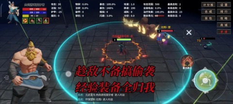 肉鸽元武乱斗截图
