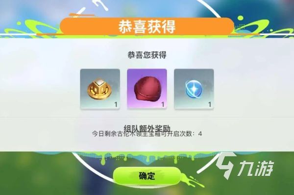 创造吧我们的星球野外BOSS攻略 机甲BOSS怎么打