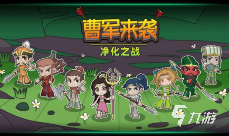 三国手游排行榜前十名 2023经典的三国游戏下载大全