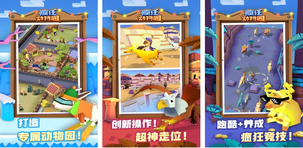 2023热血的像素小恐龙跑酷游戏 好玩的跑酷游戏前五名截图