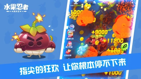 旋轉(zhuǎn)忍者截圖