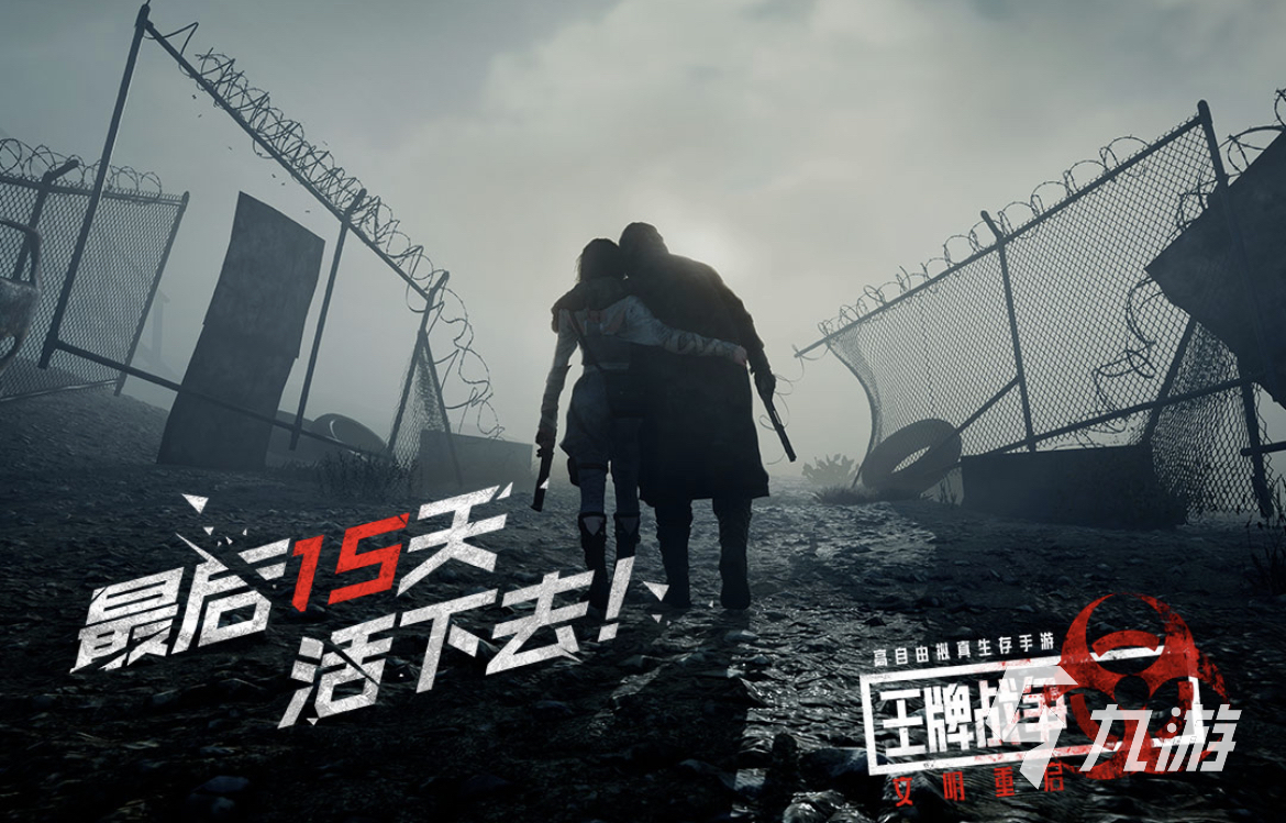 2023朋友游戲有哪些 受歡迎的聯(lián)機(jī)手游下載推薦