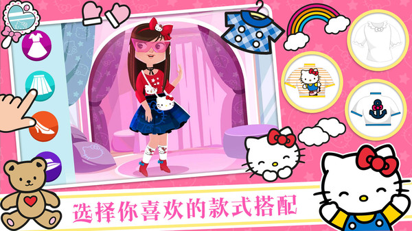 凯蒂猫的游戏大全2023 有凯蒂猫的游戏有哪些截图