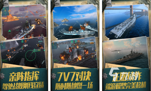 耐玩的战争游戏推荐 2023热门的战争手游排行榜