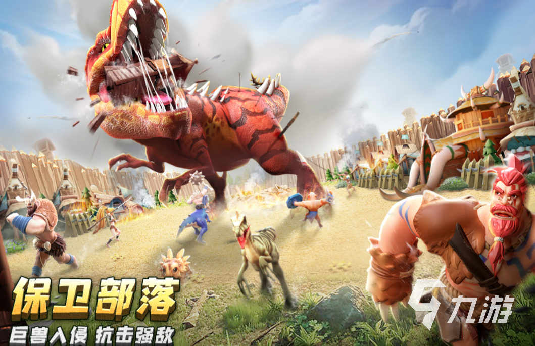 大型的侏罗纪世界手游下载合集 经典的恐龙游戏前五2023