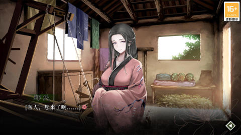葬花暗黑桃花源截圖4