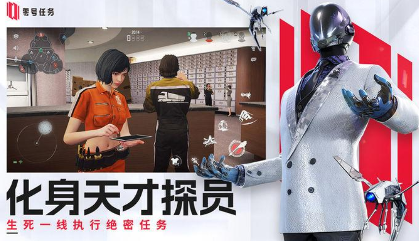 最火的手游2023排行前10名 2023最受欢迎的游戏下载推荐截图