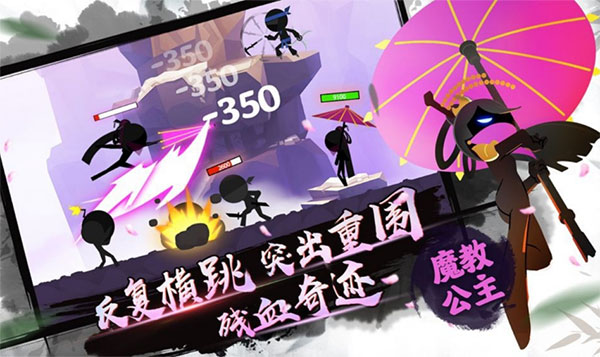 有什么好玩的单机手游 2023有趣的单机手游盘点截图
