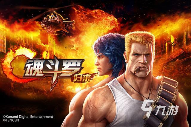 双人联机闯关手游分享2023 双人闯关游戏下载大全