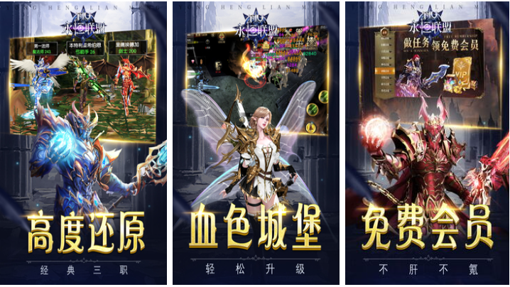 好玩的手游奇迹有哪些 有趣的奇迹手游大全2023截图