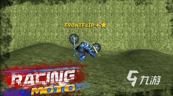 好玩的山地摩托车游戏单机版下载 经典的摩托车游戏前五2023