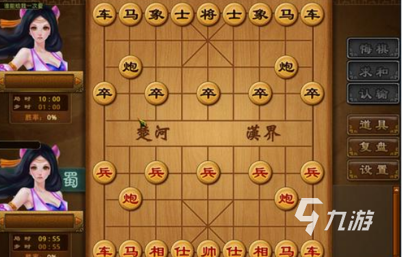 高人氣象棋的象棋游戲下載大全2023 好玩有趣的象棋手游排行