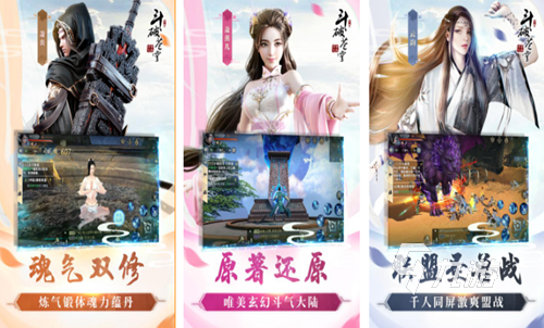 2023网游排行榜前十名网络游戏 超好玩的网游排行榜top10
