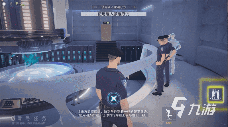 零号任务理财师怎么玩 零号任务理财师技能玩法详解