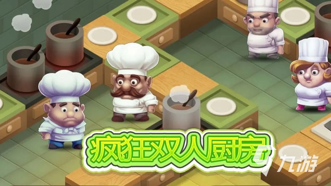 烹饪冒险的游戏有哪些 2023可以做饭的手游推荐