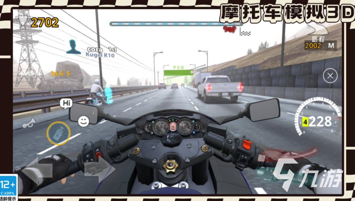 好玩的山地摩托车游戏单机版下载 经典的摩托车游戏前五2023