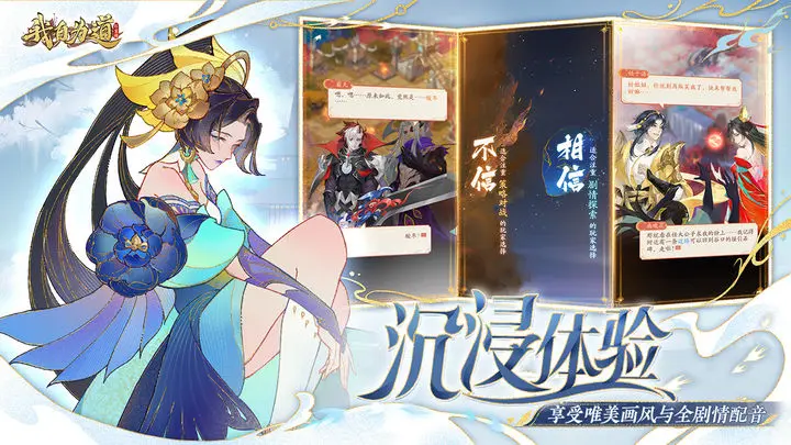 我自為道貓牌怎么玩 我自為道貓牌玩法分享截圖