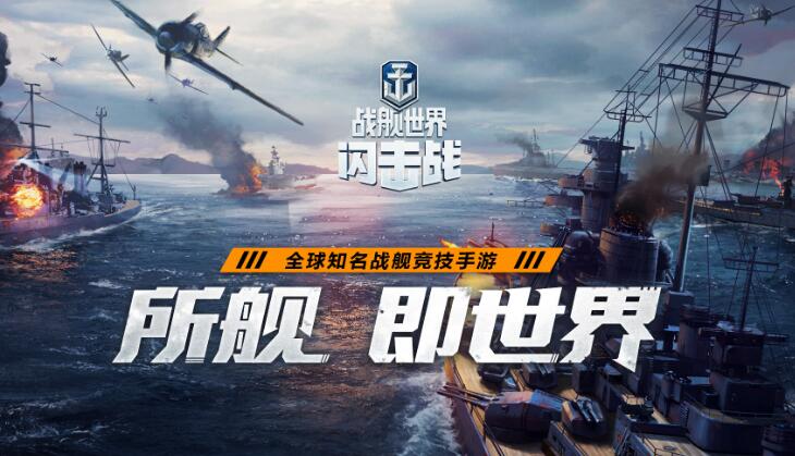 网易最火的十大手游下载推荐 经典的网易游戏前十2023截图