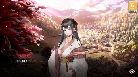 葬花暗黑桃花源截圖3