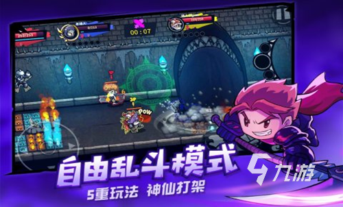2023网游排行榜前十名网络游戏 超好玩的网游排行榜top10