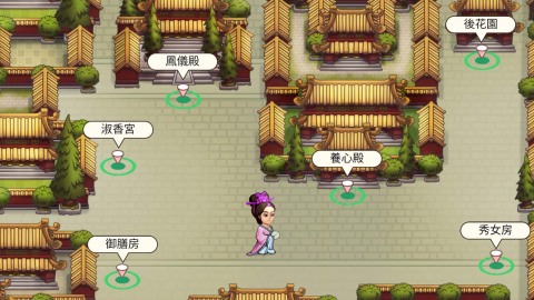 后宫妖妃传截图2