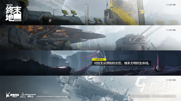 明日方舟终末地安洁莉娜武器推荐 安洁莉娜武器搭配攻略