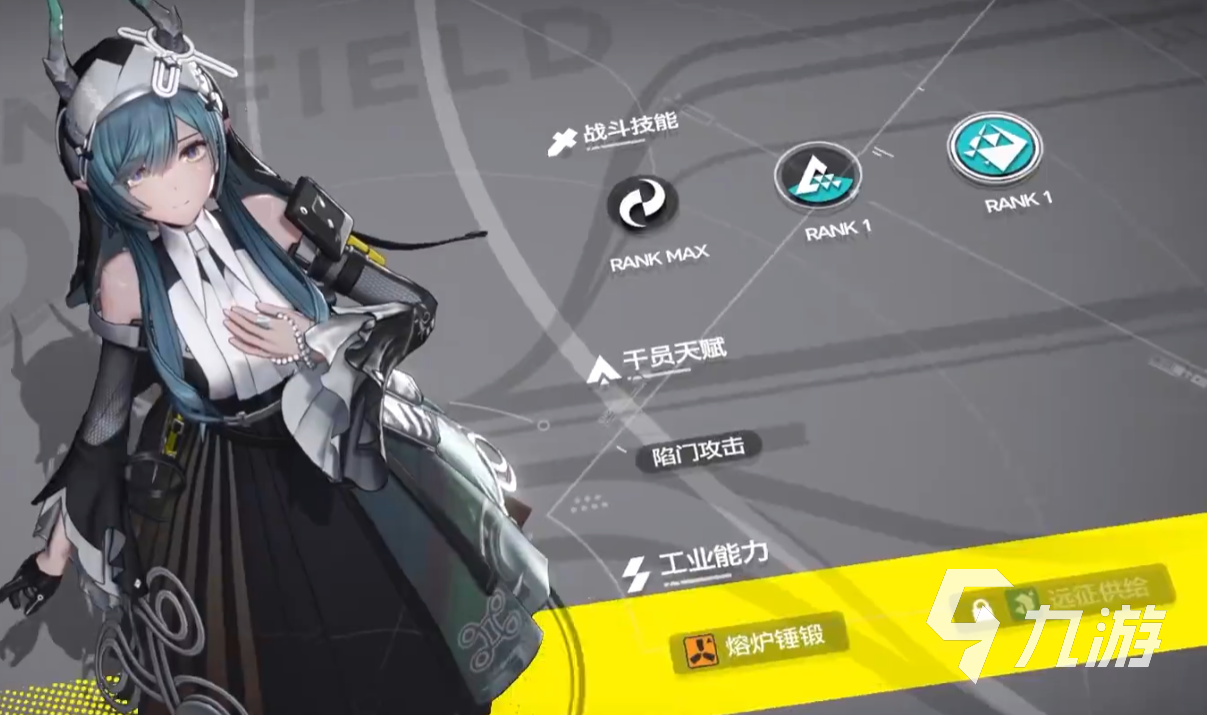 明日方舟终末地赛希技能怎么样 赛希技能分析