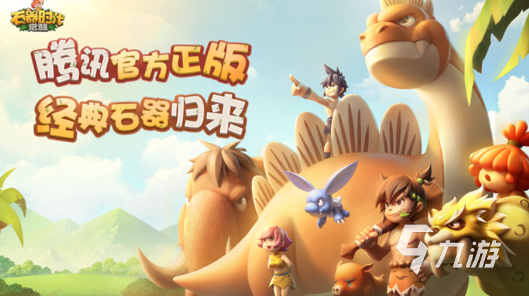 回合制游戏排行榜2023 好玩的回合制游戏大全