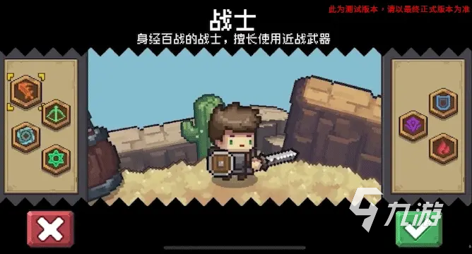 元?dú)怛T士前傳怎么玩 元?dú)怛T士前傳萌新攻略