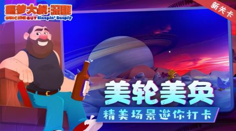 人气手机单机游戏app排行榜 2023受欢迎的单机手游合集截图