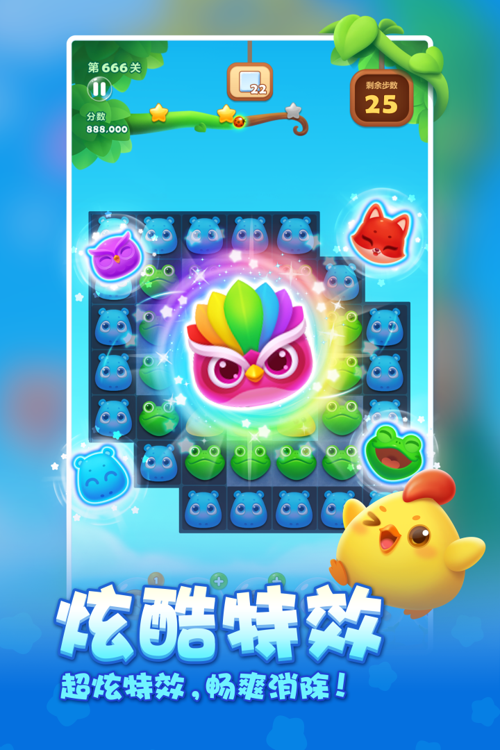 有趣的益智游戏都有哪些 高人气益智游戏盘点2023截图