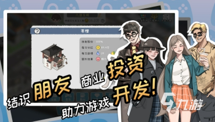 成人单机游戏有哪些2023 好玩的成年人手游推荐
