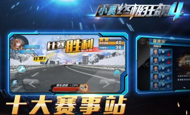 玩开车游戏有哪些推荐 好玩的开车游戏排行榜2023截图