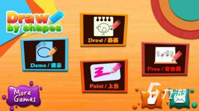 儿童游戏大全3-6岁下载合集2023 热门的儿童游戏推荐