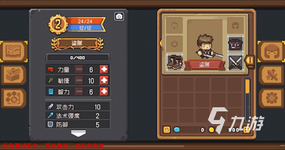 元?dú)怛T士前傳怎么玩 元?dú)怛T士前傳萌新攻略