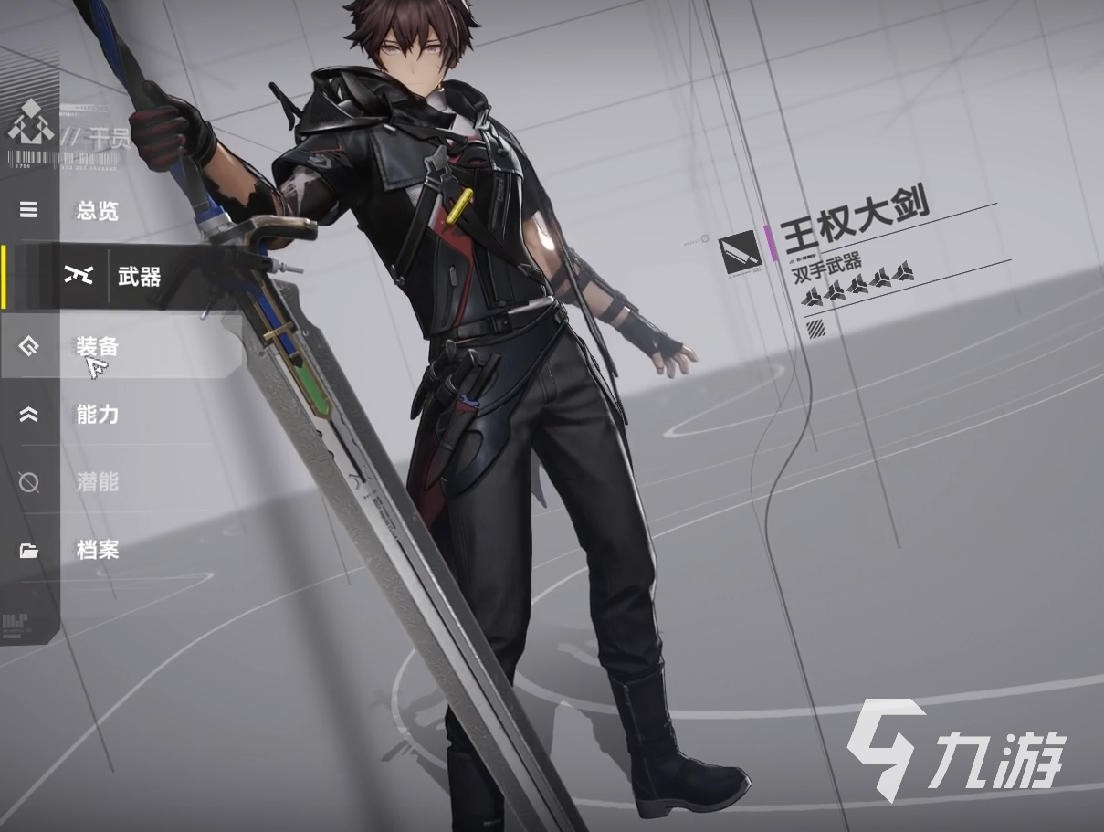 明日方舟终末地狼卫武器怎么带 狼卫武器携带思路分享