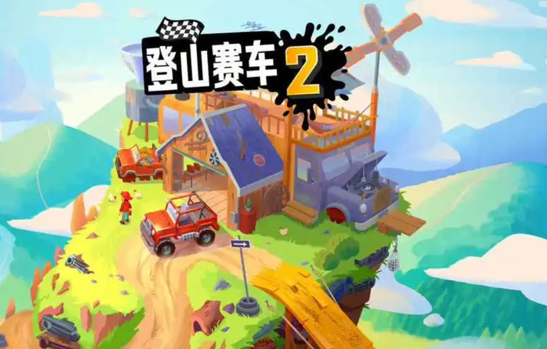 小内存的游戏推荐 2023好玩的小内存游戏排行截图