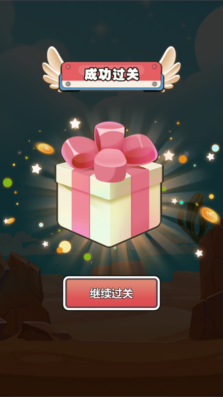 新燕益智拼拼截图2