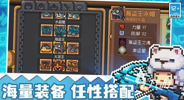 元?dú)怛T士前傳攻略 元?dú)怛T士前傳玩法分享
