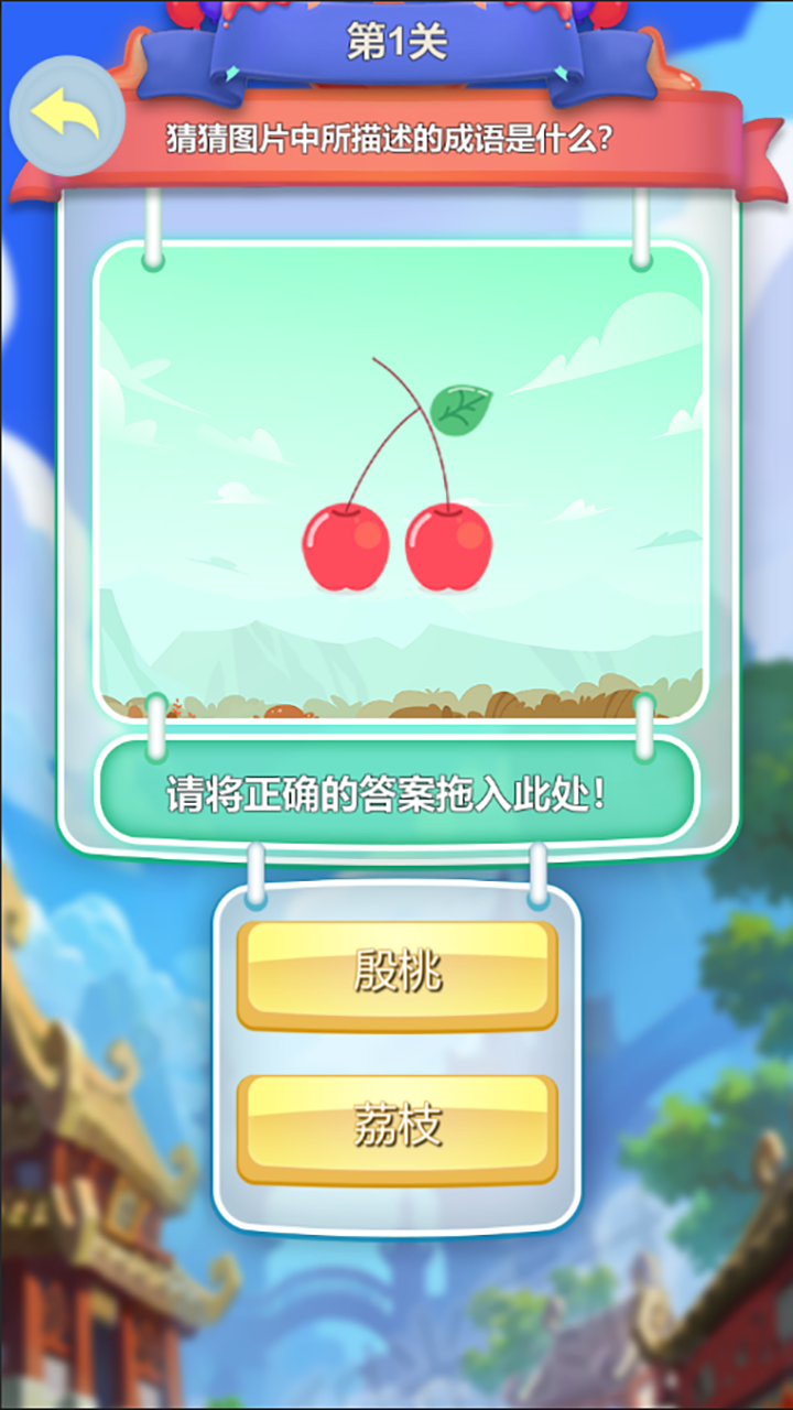 才智大比拼好玩嗎 才智大比拼玩法簡介