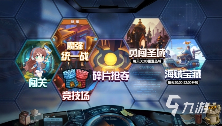 2023最多人玩的手游有哪些 受歡迎的手機游戲下載大全