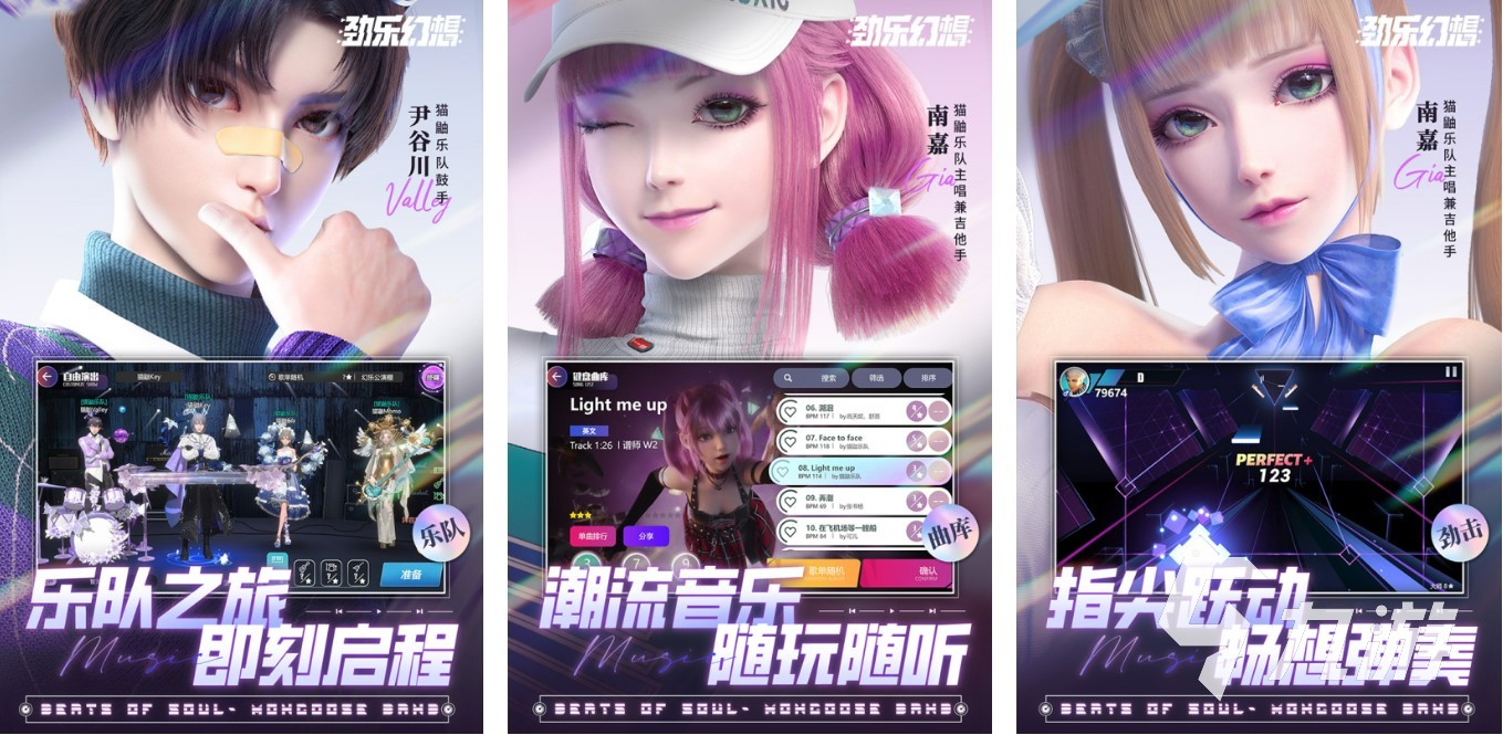 手游排行榜2023前十名有哪些 超高人气的手游推荐