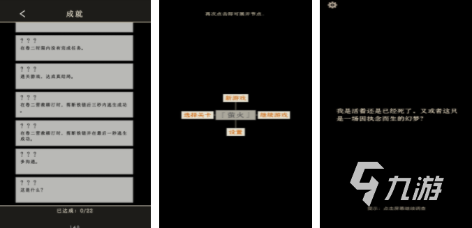 熱門的休閑類游戲推薦 2023必玩的休閑游戲合集