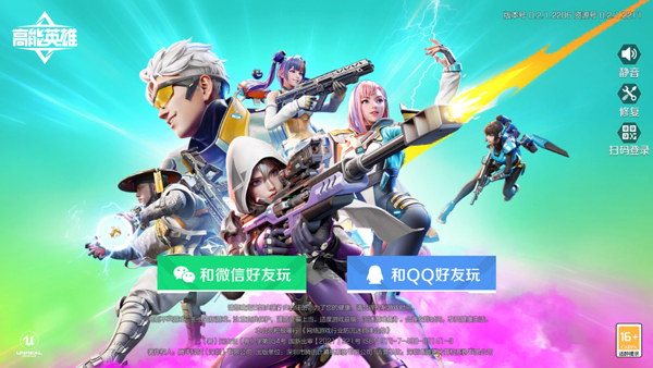 装备全靠捡的游戏有哪些 捡装备杀敌的游戏合集2023　截图