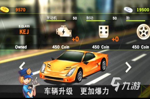 有沒有模擬汽車的游戲 好玩的汽車類游戲前五2023